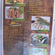 ครัวป้าประไพ