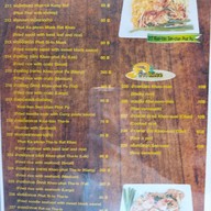 ครัวป้าประไพ