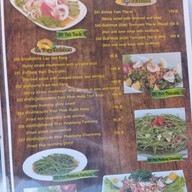 ครัวป้าประไพ