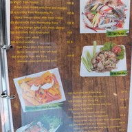 ครัวป้าประไพ