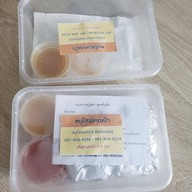 หมูโสร่งคุณป้า
