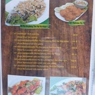 ครัวป้าประไพ