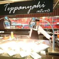 เมนูของร้าน The Brasserie Holiday Inn Bangkok Silom Hotel