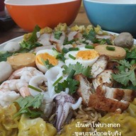 เย็นตาโฟบางกอก(Halal Food) ไม่ใส่ผงชูรส หมู่บ้านเสนาวิลล่า84  ถนนแฮปปี้แลนด์1