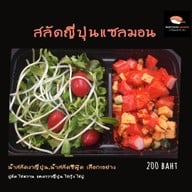 Kenshoku (เคนโชกุ) - เนยจังแซลมอน The Glass bangna