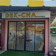 Dek Cha หน้า รร.ญรส.