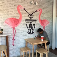 Dek Cha หน้า รร.ญรส.