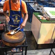 อาป๋ากุ้งย่างเกาหลี สาขา 14
