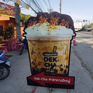 Dek Cha หน้า รร.ญรส.