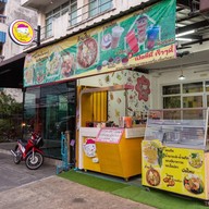 อิ่มจัง คาเฟ่