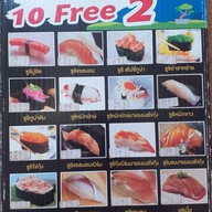JoJo'En japanese nakornpathom โจโจัเอน