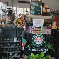 เพลินกาแฟสด