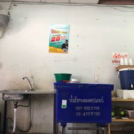 ข้าวหอมจังข้าวมันไก่ตอนข้าวมันไก่ทอด