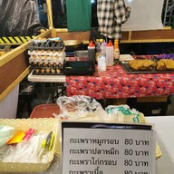 เมนู แจ๊กยันหว่าง กะเพราแท้