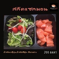 Kenshoku (เคนโชกุ) - เนยจังแซลมอน The Glass bangna