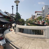 สะพานหัน