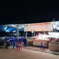 บรรยากาศ คนมีลาบ ยโสฯ