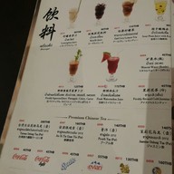 เมนู Din Tai Fung เซ็นทรัลลาดพร้าว