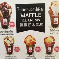 เมนู Waffle Hongkong
