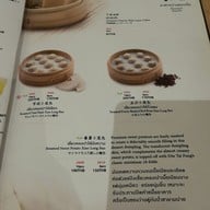 เมนู Din Tai Fung เซ็นทรัลลาดพร้าว