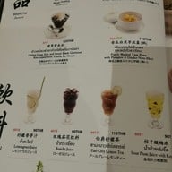 เมนู Din Tai Fung เซ็นทรัลลาดพร้าว