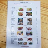 เมนู คนมีลาบ ยโสฯ