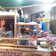 เสี่ยหมี หมูพวง ตลาดศุภฤกษ์ (ตลาดหลังคา)