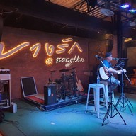 บางรัก @Nongkhai