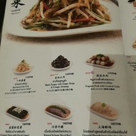 เมนู Din Tai Fung เซ็นทรัลลาดพร้าว