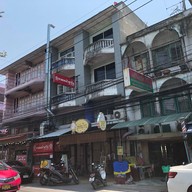 ไข่มันก้าว ตลิ่งชัน