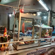 เสี่ยหมี หมูพวง ตลาดศุภฤกษ์ (ตลาดหลังคา)