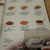 เมนู Din Tai Fung เซ็นทรัลลาดพร้าว