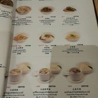 เมนู Din Tai Fung เซ็นทรัลลาดพร้าว
