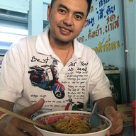 ก๋วยเตี๋ยวป้าใฝ
