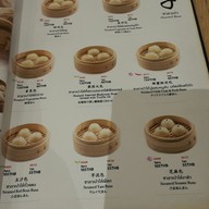 เมนู Din Tai Fung เซ็นทรัลลาดพร้าว