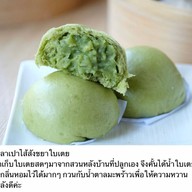 ซาลาเปาคุณหลี