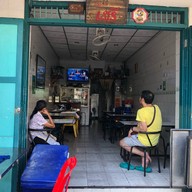 เสรี