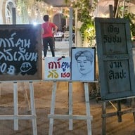 Silsopa Hostel