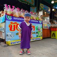 โรตีสายไหมบังหมัด ตลาดกลางอยุธยา