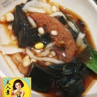 เมนูของร้าน เต้าทึงเยาวราชเฉาก๊วยโบราณสูตร80ปี มบ.ลัดดารมย์ปิ่นเกล้า เต้าทึง