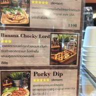 Lord Of Coffee หมู่บ้านสัมมากร