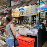 จานทะเล