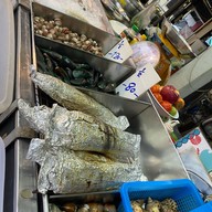 จานทะเล