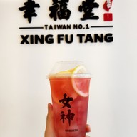 เมนูของร้าน Xing Fu Tang ICONSIAM