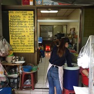 777 เฉาก๊วยนมสด(ตลาดภูมิใจ)