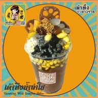 เมนูของร้าน เต้าทึงเยาวราชเฉาก๊วยโบราณสูตร80ปี มบ.ลัดดารมย์ปิ่นเกล้า เต้าทึง