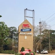 Thai-Denmark Milk Land โรงงาน อ.ส.ค.มวกเหล็ก