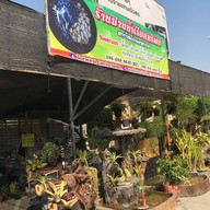 บรรยากาศ ม่านน้ำเรียกทรัพย์