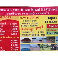 Koh Sirey Beachfront Pool Villa