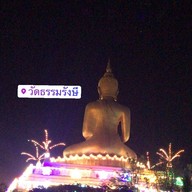 วัดธรรมรังษี